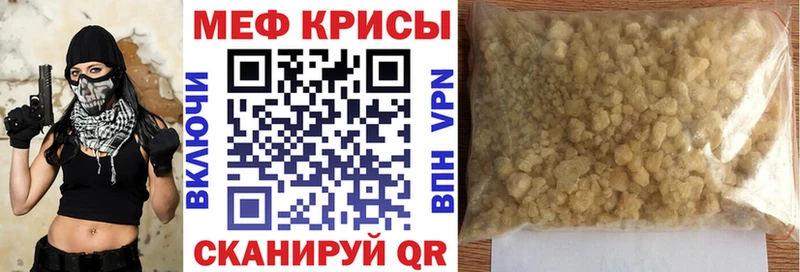 Купить Галлюциногенные грибы  Конопля  Кокаин  A-PVP  ГЕРОИН  Гашиш  Амфетамин  Меф  Артёмовский