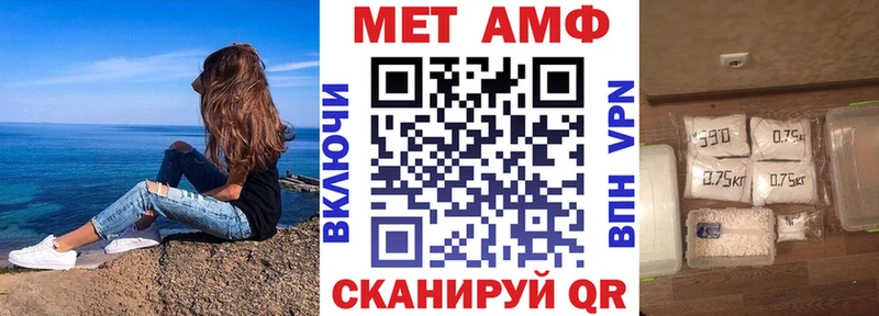 Купить Артёмовский АМФЕТАМИН 97%