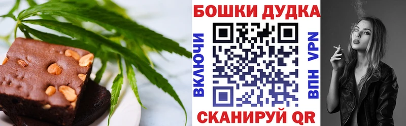 Купить где Артёмовский Canna-Cookies конопля