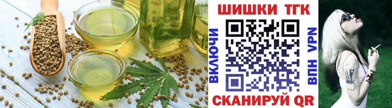Canna-Cookies марихуана Артёмовский