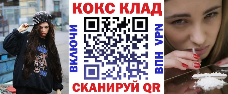 Купить закладки  Артёмовский  Кокаин 98% 