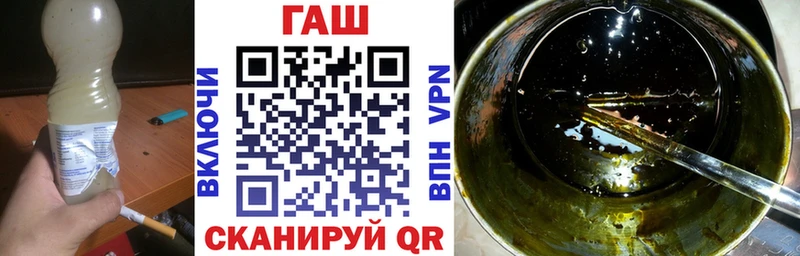 Купить где  Артёмовский  Гашиш hashish 