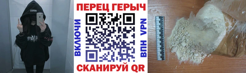 Героин афганец Артёмовский
