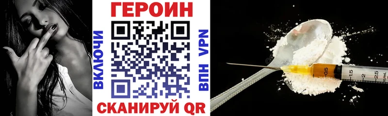 ГЕРОИН афганец  Купить закладки  Артёмовский 