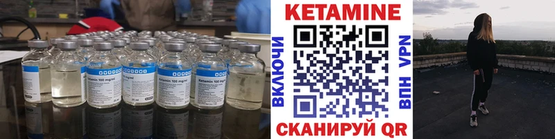 Купить закладки  Артёмовский  КЕТАМИН VHQ 