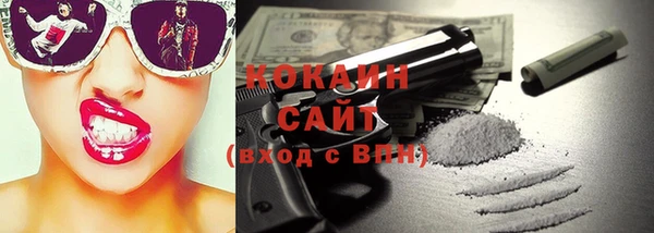 mix Армянск