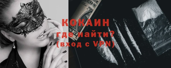 mix Армянск