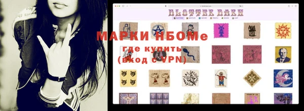 мескалин Аркадак