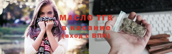 МДМА Арсеньев