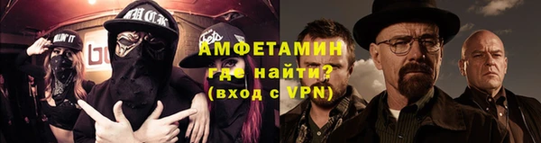 mix Армянск