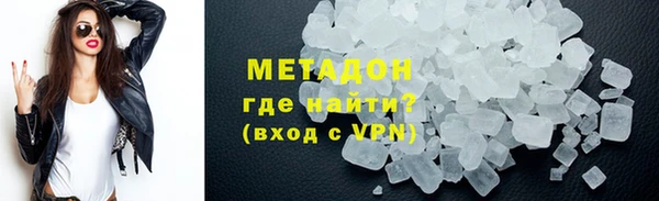 mix Армянск