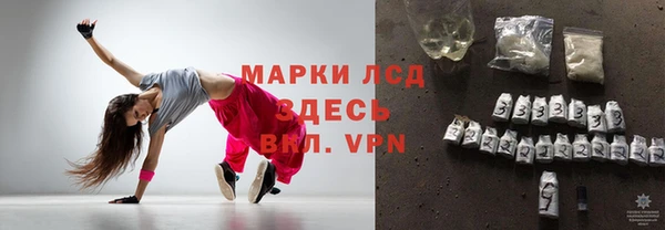 МДМА Арсеньев
