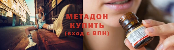 гашишное масло Алексеевка