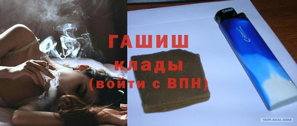 МДМА Арсеньев