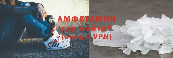 МДМА Арсеньев