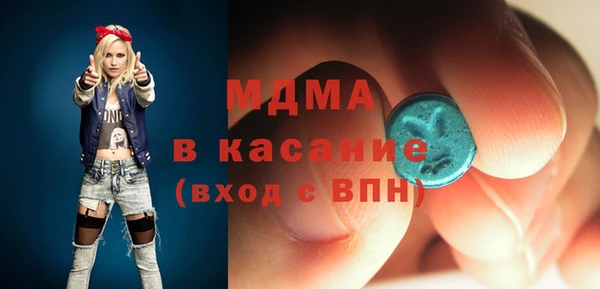 мескалин Аркадак
