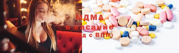 МДМА Арсеньев