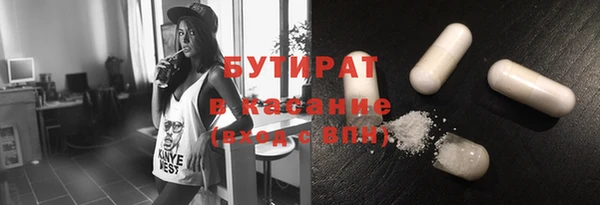 МДМА Арсеньев