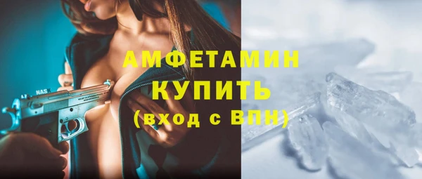 МДМА Арсеньев