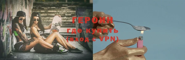 МДМА Арсеньев
