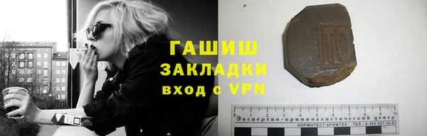 МДМА Арсеньев