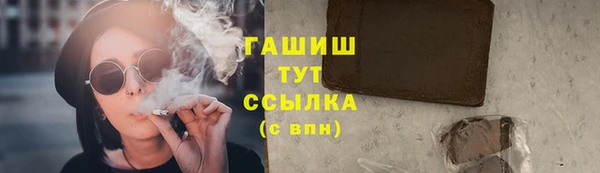 МДМА Арсеньев