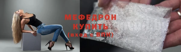 мескалин Аркадак