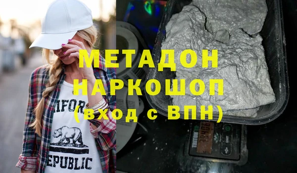 mix Армянск