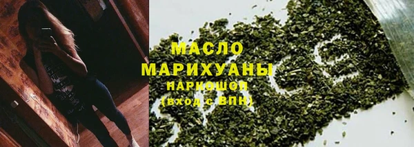 МДМА Арсеньев