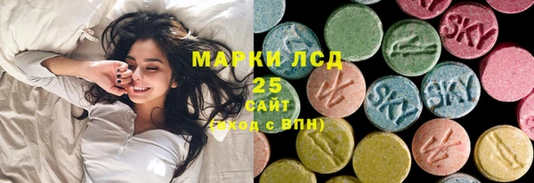 mix Армянск