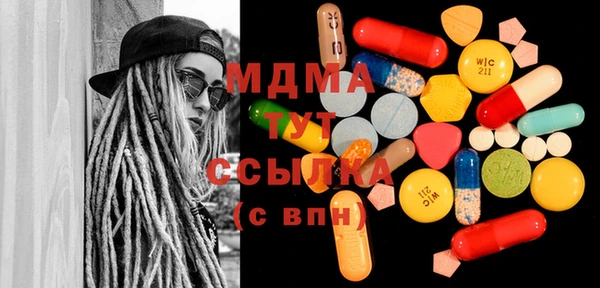 mix Армянск