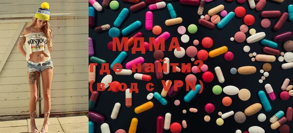 mix Армянск