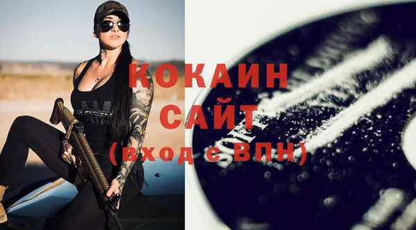 mix Армянск