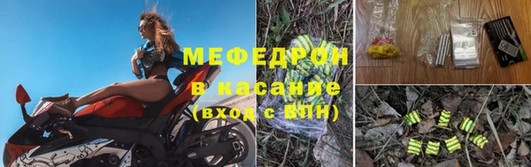 МДМА Арсеньев