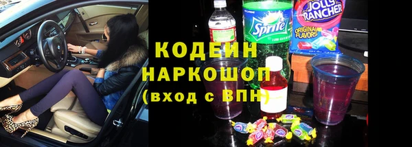 mix Армянск
