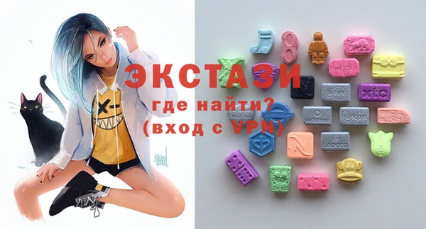 mix Армянск
