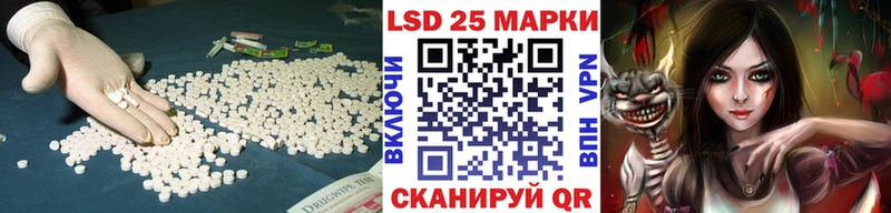 ЛСД экстази кислота  Купить где  Артёмовский 