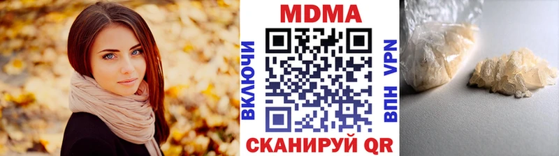 Купить где  Артёмовский  МДМА VHQ 