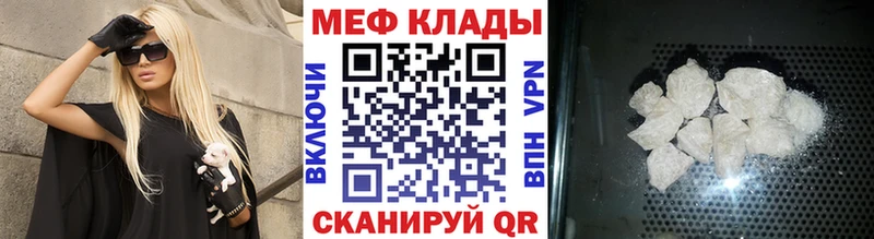 Купить закладки Артёмовский МЯУ-МЯУ мука