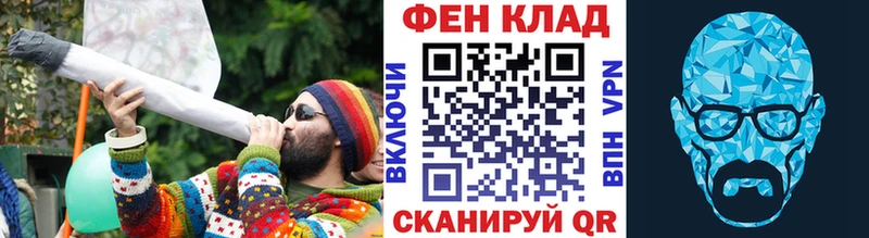 Купить закладки  Артёмовский  Метамфетамин витя 
