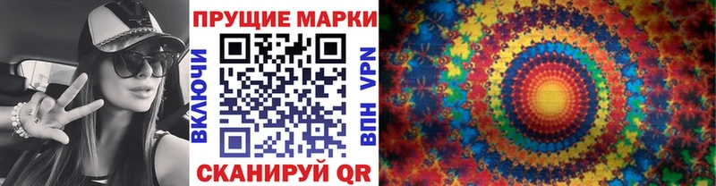 Купить Артёмовский Марки N-bome 1,5мг