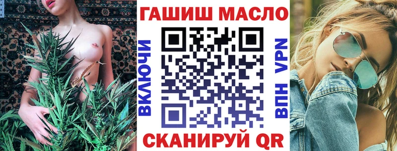 ТГК жижа  Купить закладки  Артёмовский 